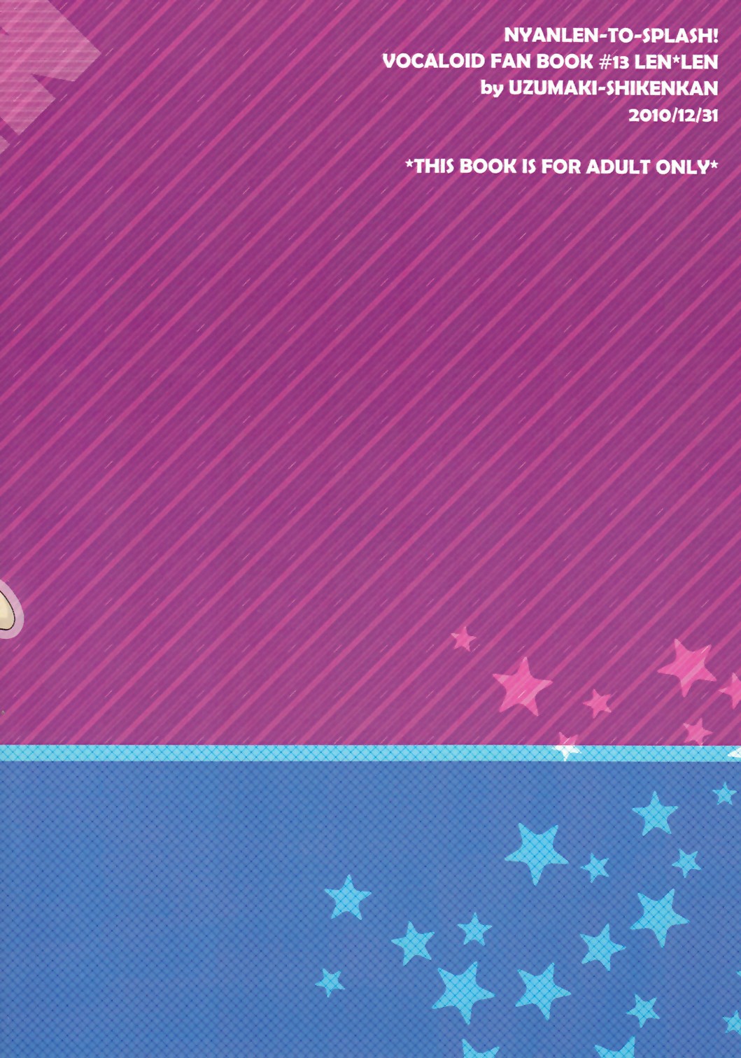 Nyan Len to Splash! page 2 full