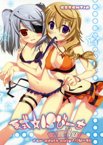 Natsushiki IS Beach   =Team Vanilla= cover