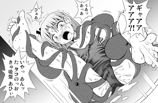 toe scrunch, a nice little fetish page 8 full