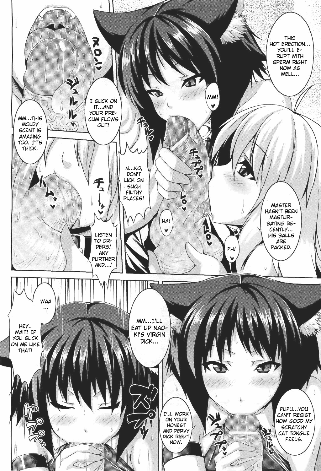 My Sweet Pet page 4 full