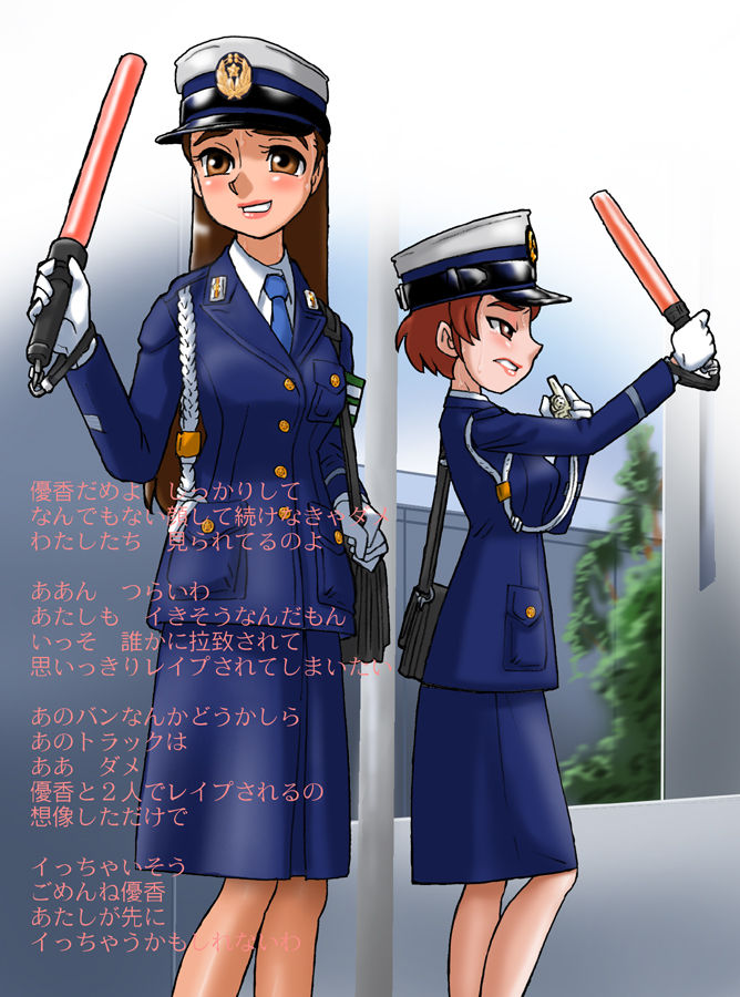 Kaori Dex 02 "Dialog" Supplemental page 9 full