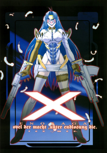 Xenosaga uber der macht, unter endlosung die cover