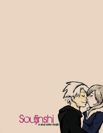 Souljinshi cover