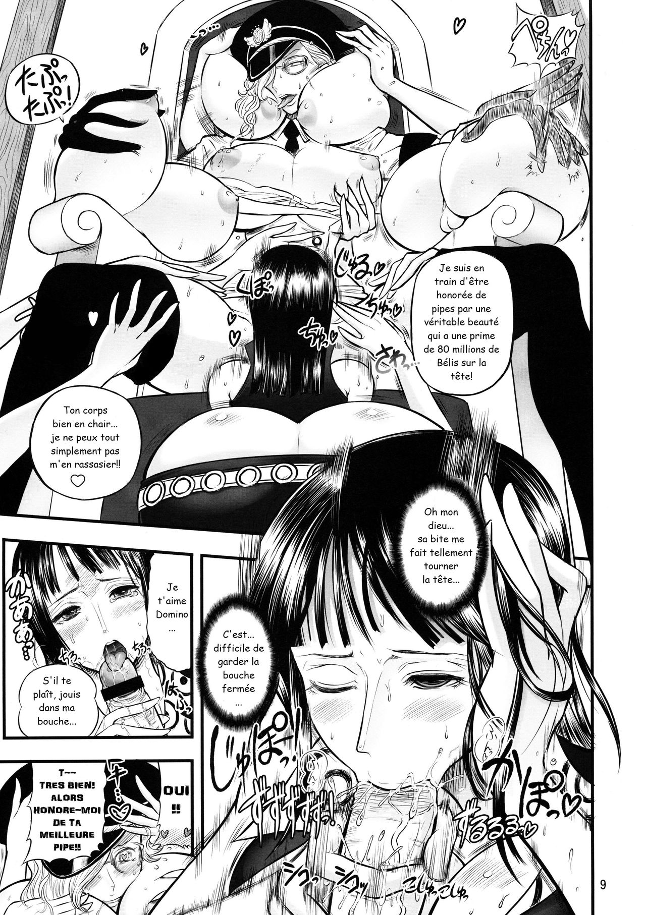 Midarezaki Joshuu Kaizoku page 8 full