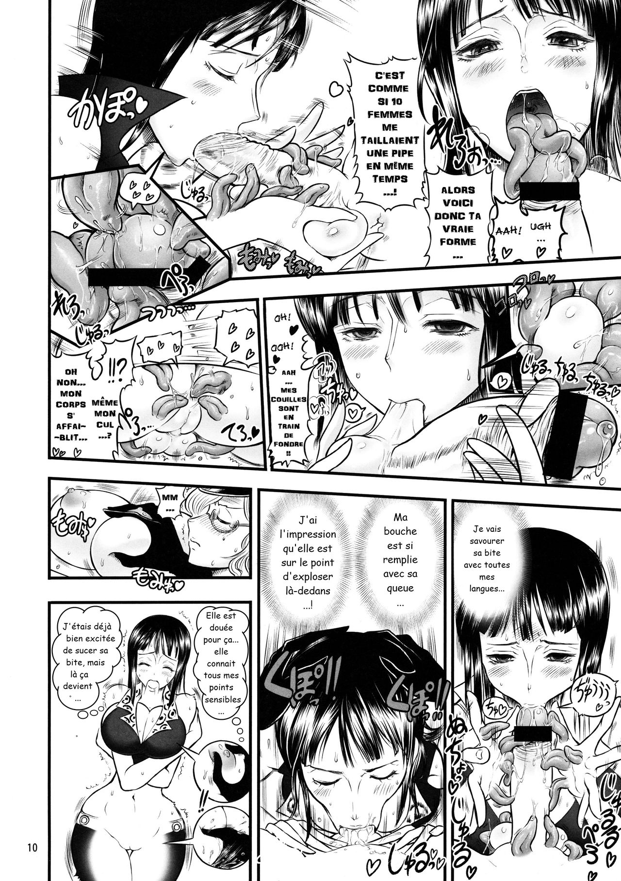 Midarezaki Joshuu Kaizoku page 9 full