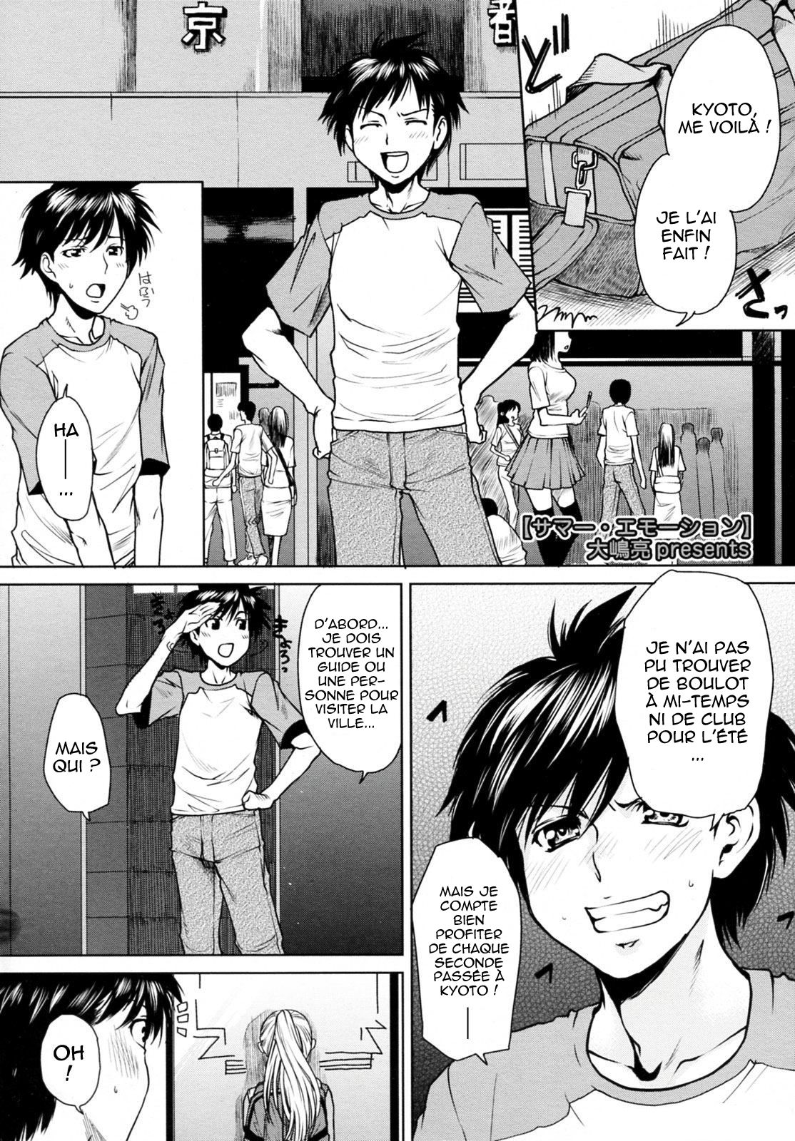 Summer Emotion page 1 full