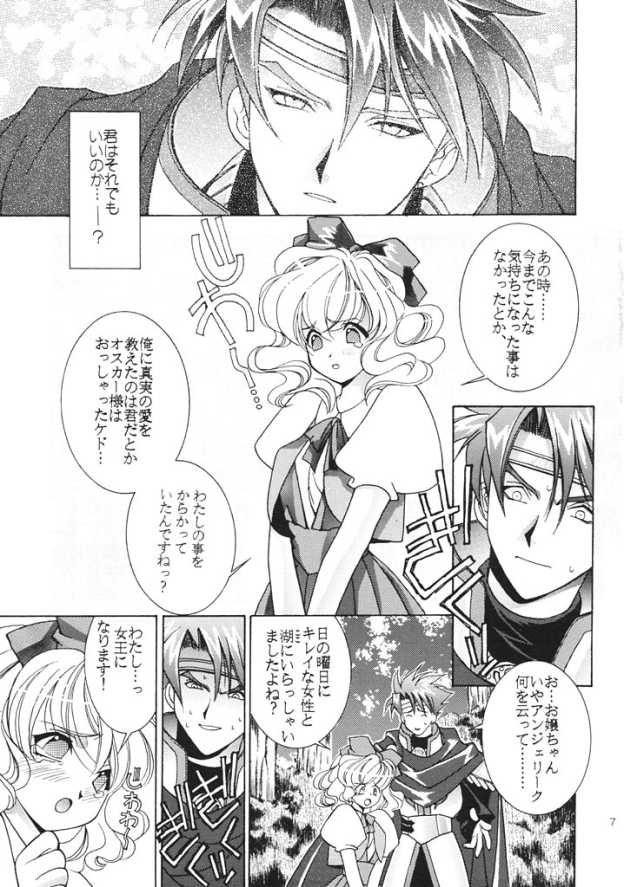 ANGEL BREATH page 6 full