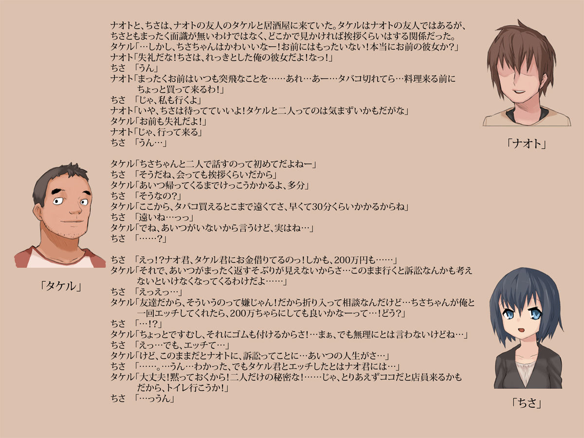 En Tee Ar page 2 full