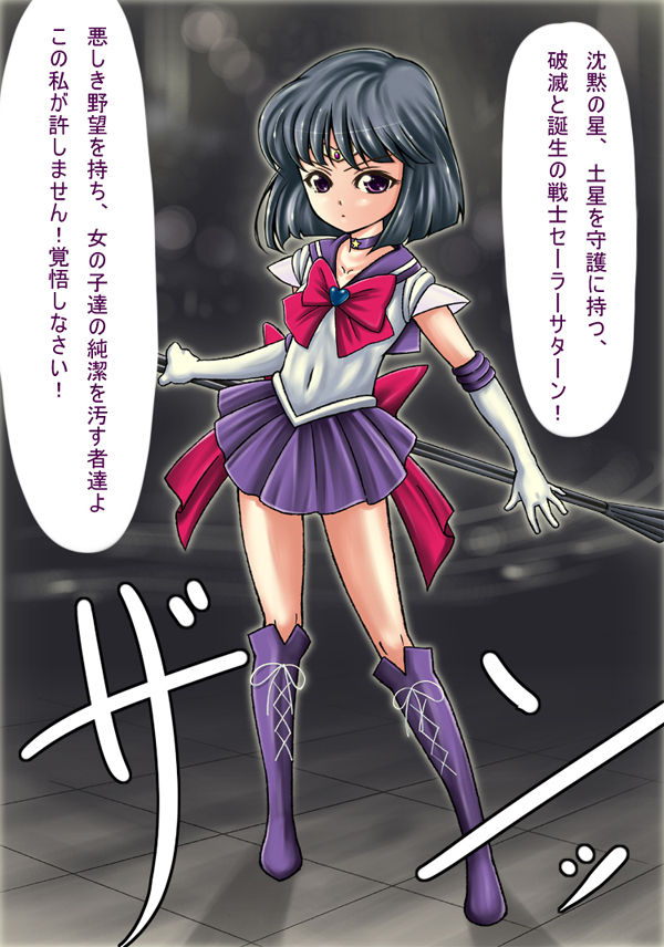 Bishoujo Rape Aikoukai 3 ~Kyousei Kairaku ni Yotte Seigi no Senshi ga Hentai Senshi ni Kaizou sareru made~ page 2 full