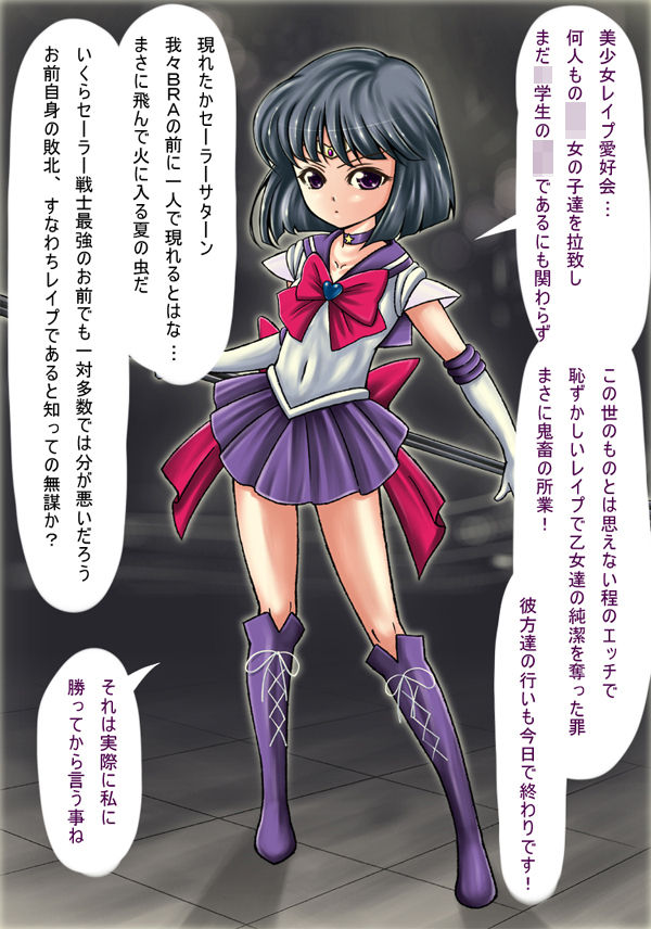 Bishoujo Rape Aikoukai 3 ~Kyousei Kairaku ni Yotte Seigi no Senshi ga Hentai Senshi ni Kaizou sareru made~ page 3 full