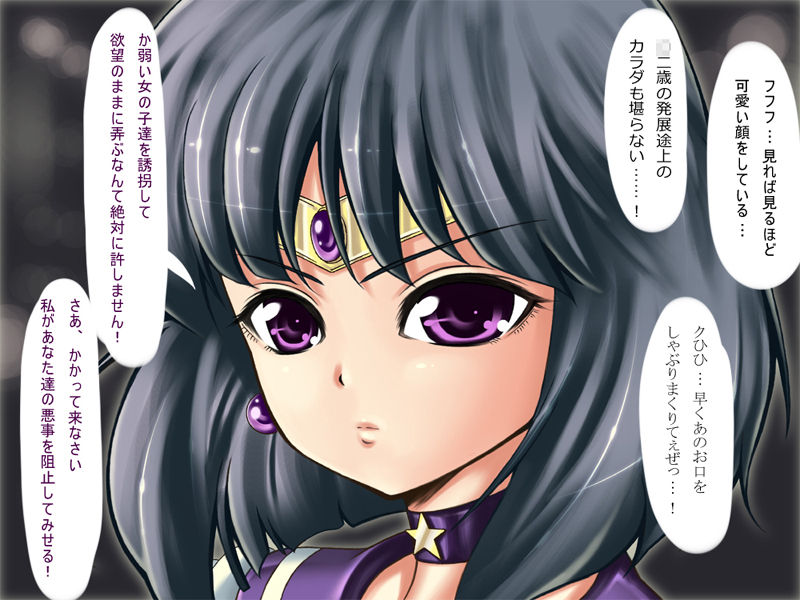 Bishoujo Rape Aikoukai 3 ~Kyousei Kairaku ni Yotte Seigi no Senshi ga Hentai Senshi ni Kaizou sareru made~ page 4 full