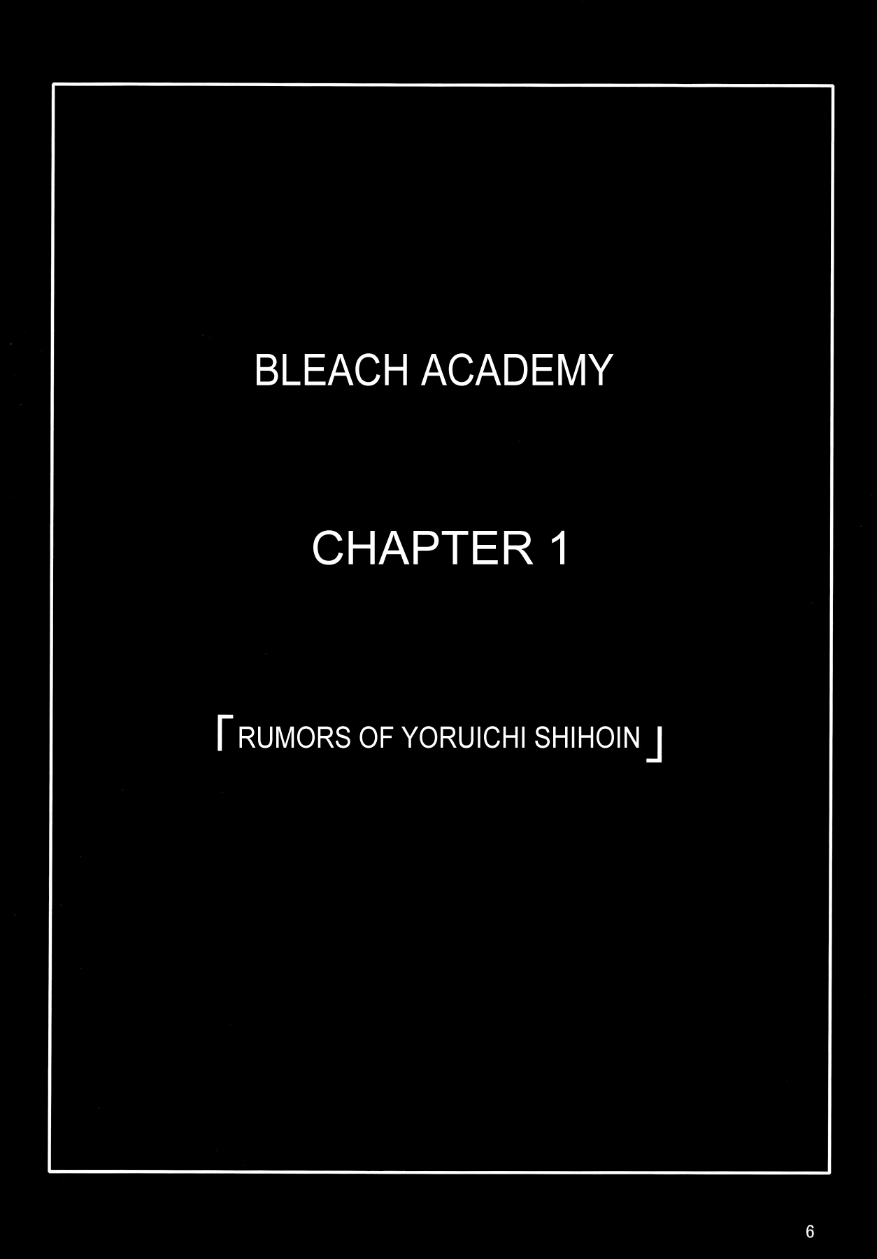 Benten Kairaku 7 | Divine Pleasure 7 page 5 full