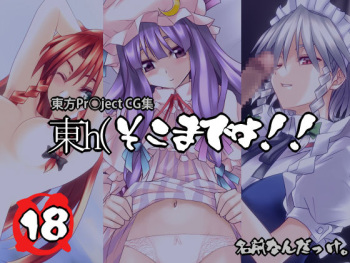 Touh cover