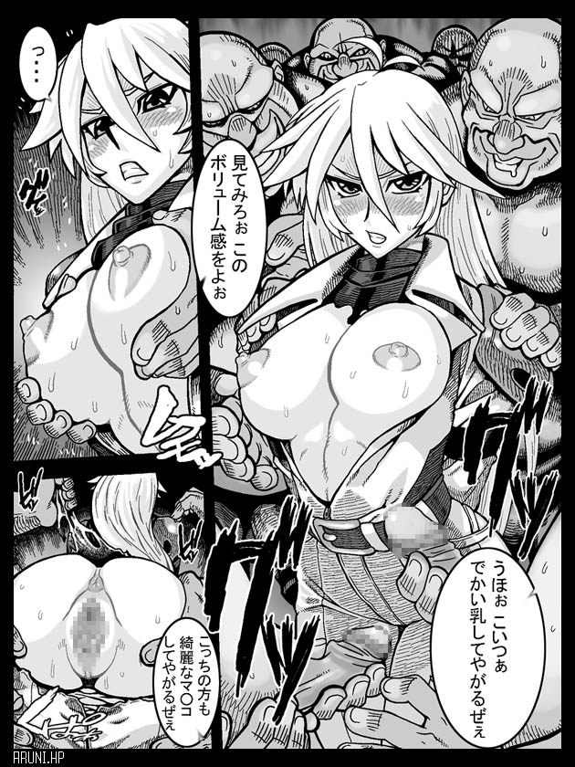 ARUNI page 4 full