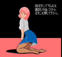 Mahjong Sisters page 6 full