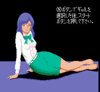 Mahjong Sisters cover