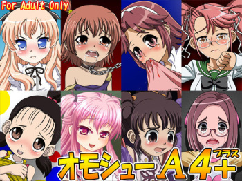 Omoshuu A4+ cover