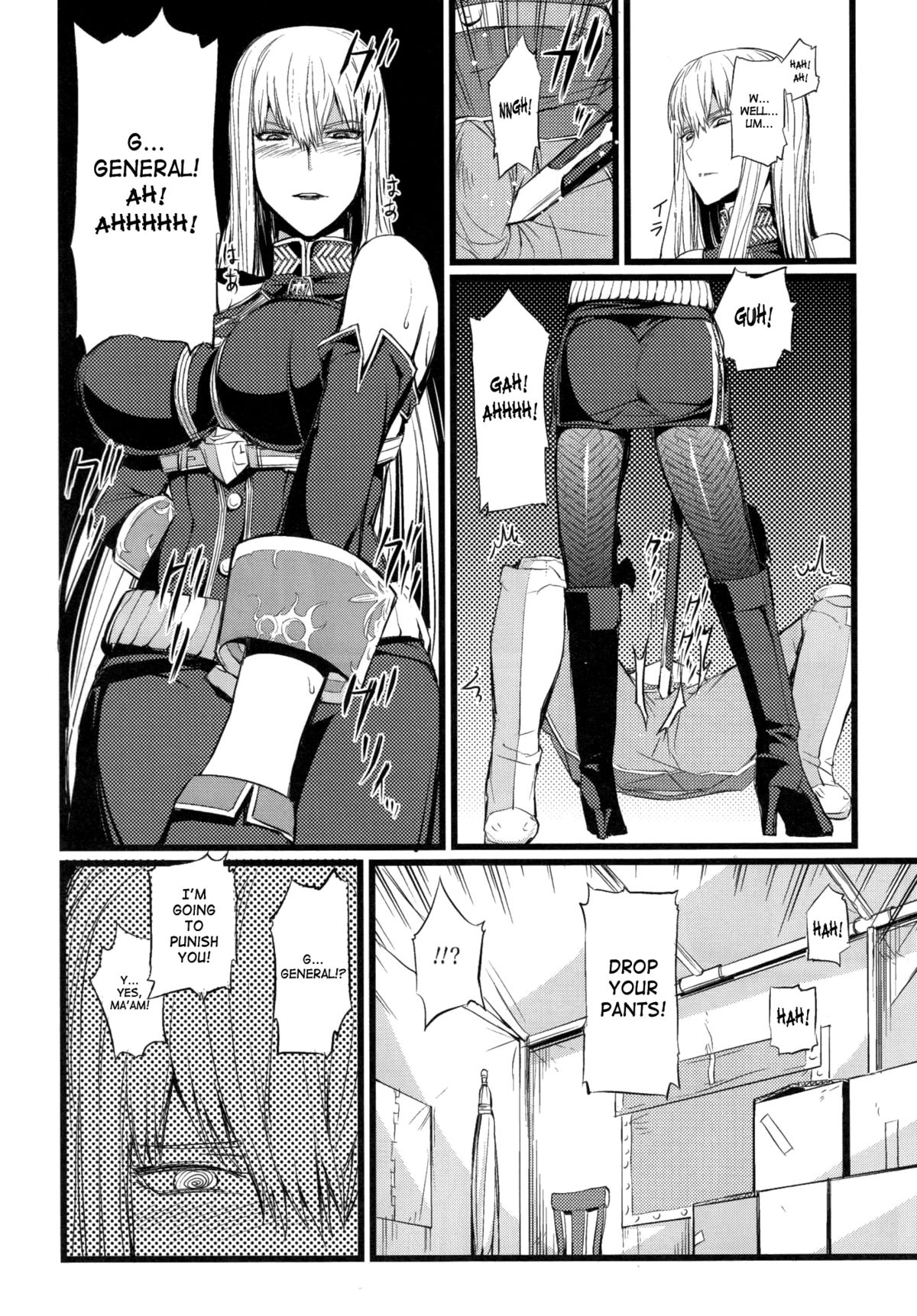 Valkyria no Tokkun page 5 full