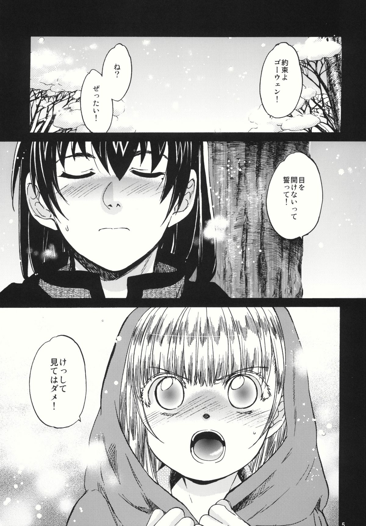 Saint Foire Festival 4 page 5 full