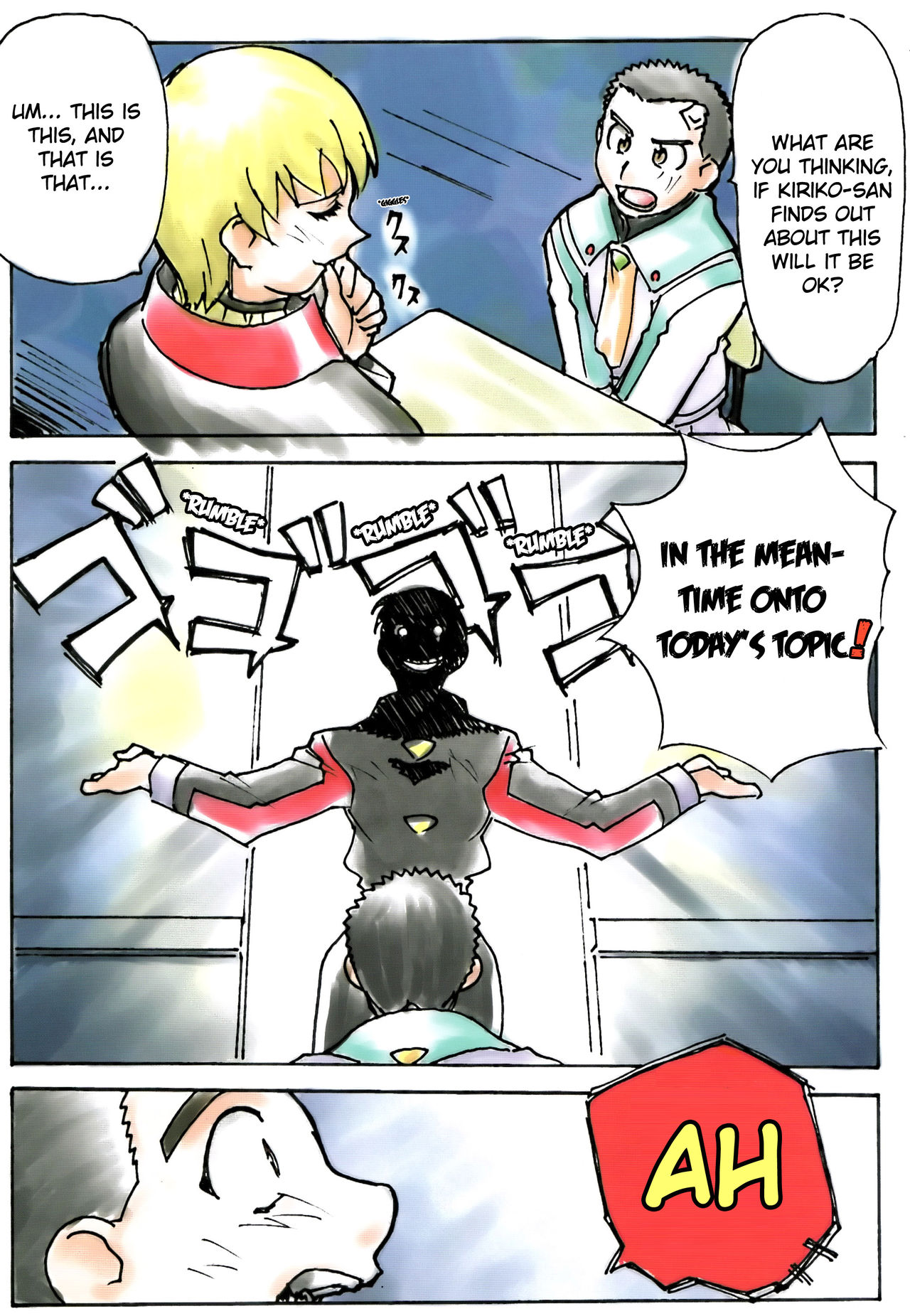 Ianryokou Toujitsu No Yoru page 5 full