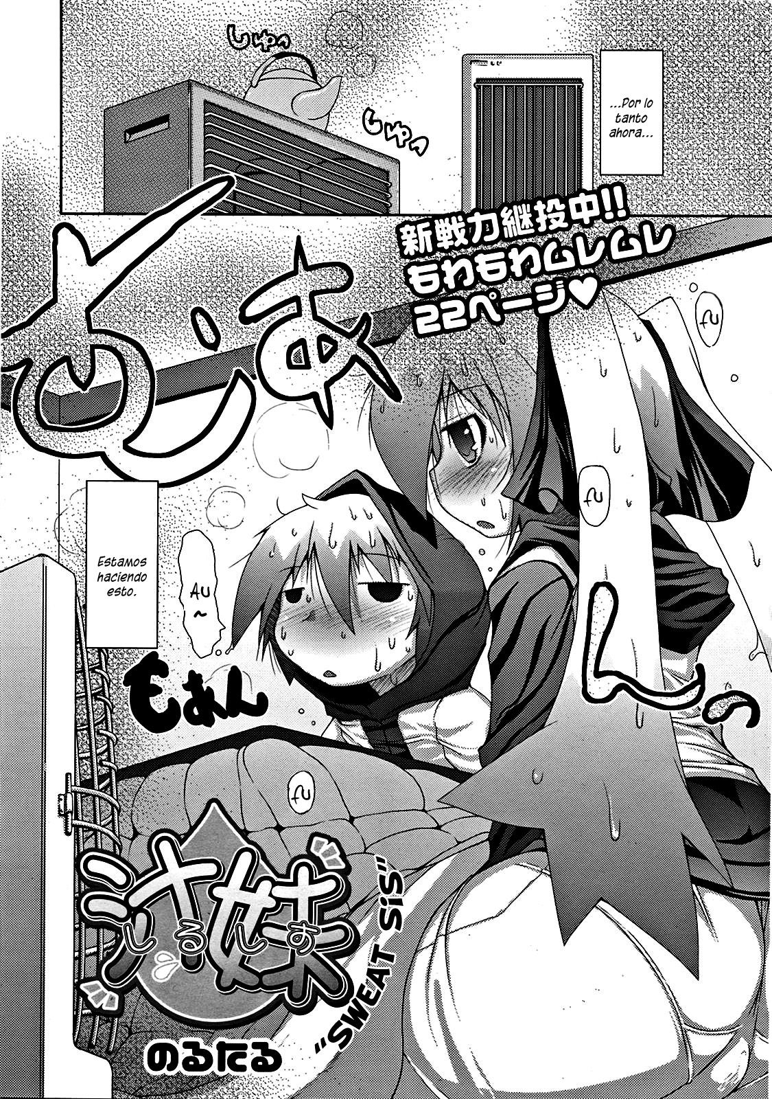 Shirushisu | Sweat Sis page 2 full