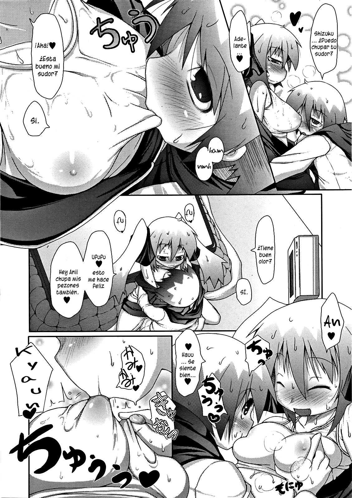 Shirushisu | Sweat Sis page 6 full