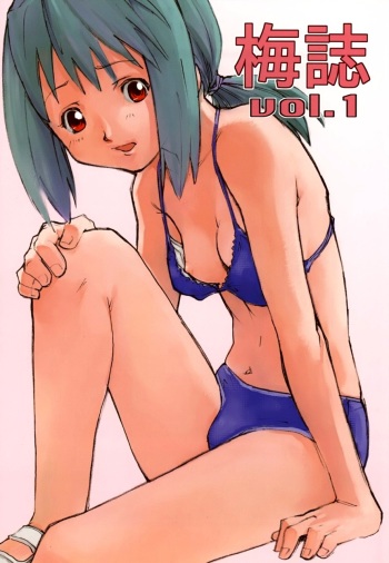 Umeshi Vol.1 cover