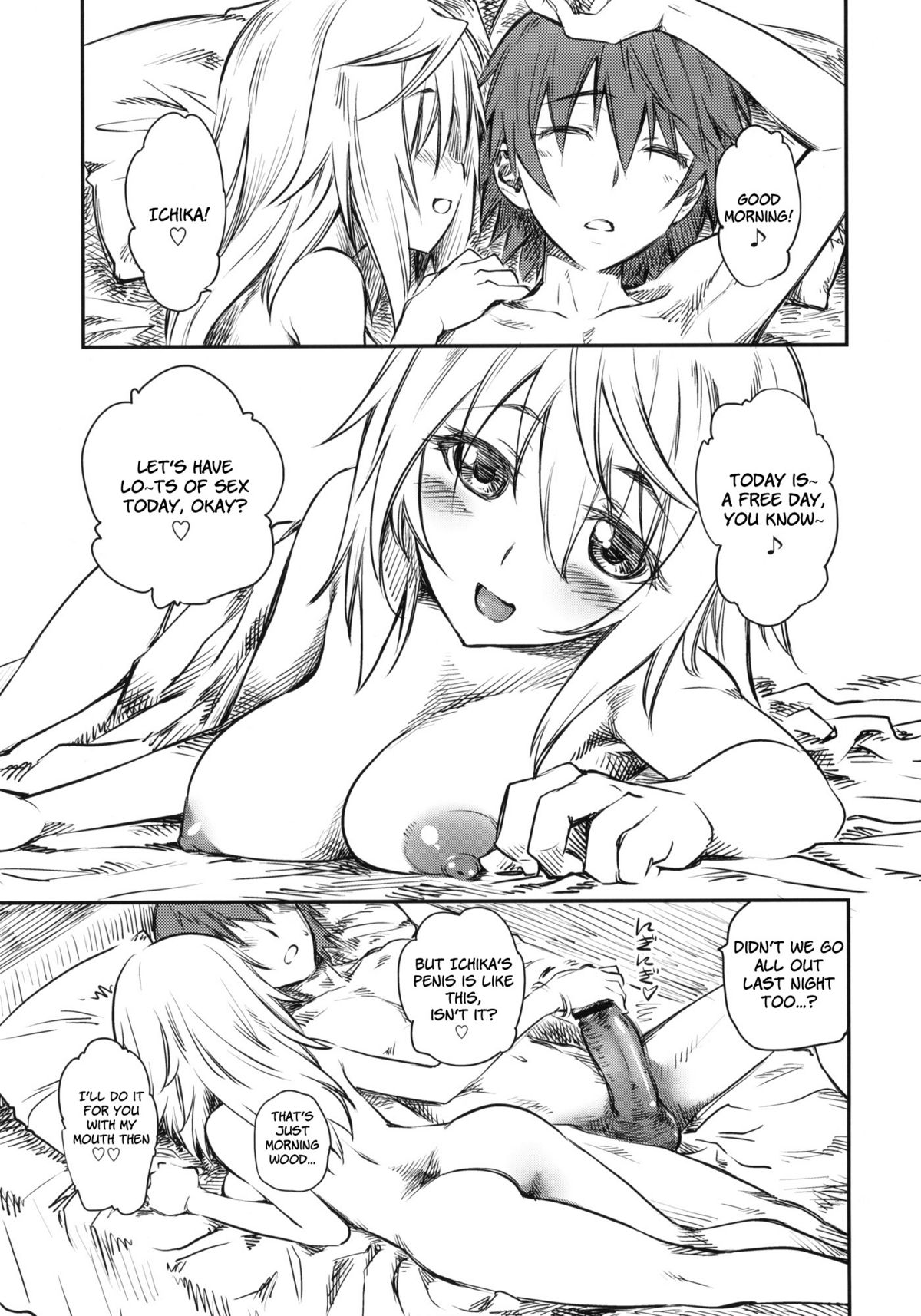 Asa na Yuu na Yarippa   =Team Vanilla= page 4 full