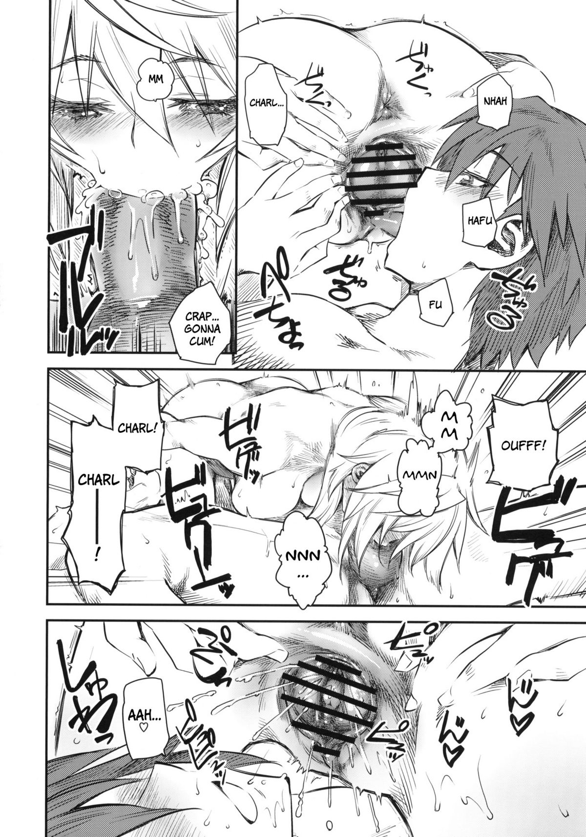 Asa na Yuu na Yarippa   =Team Vanilla= page 7 full