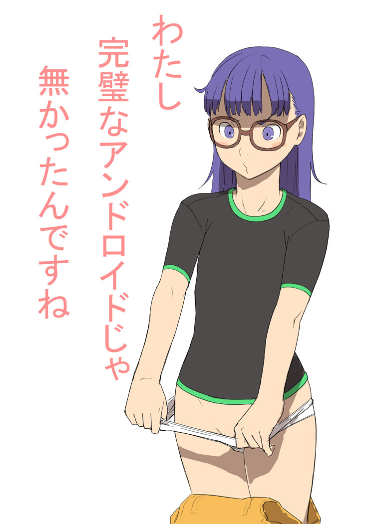 Dr Slump Pictures page 7 full
