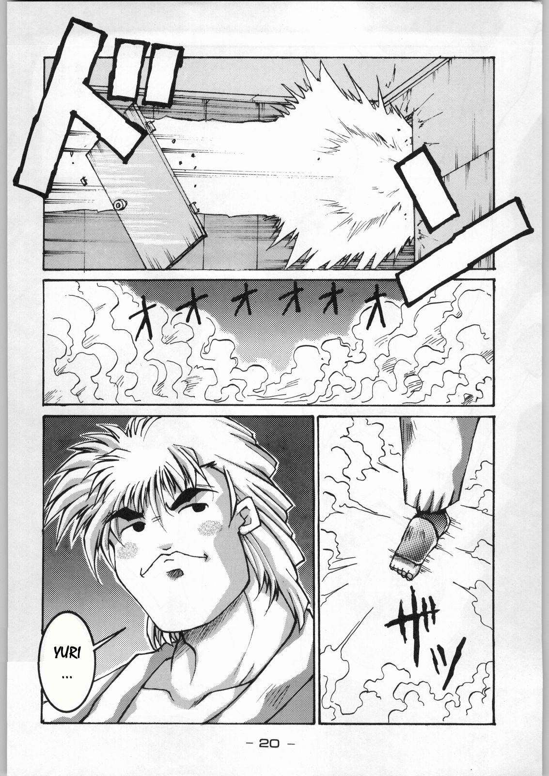 Tropical Rikidouzan page 10 full