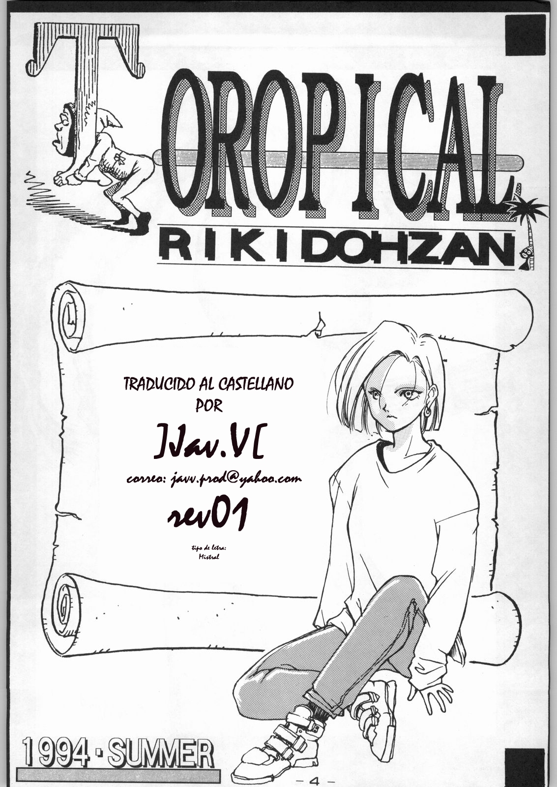 Tropical Rikidouzan page 2 full