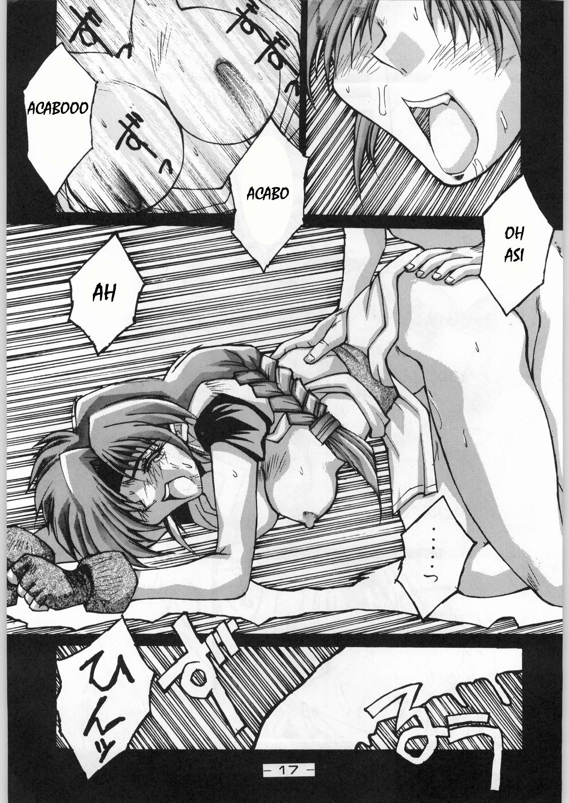 Tropical Rikidouzan page 7 full