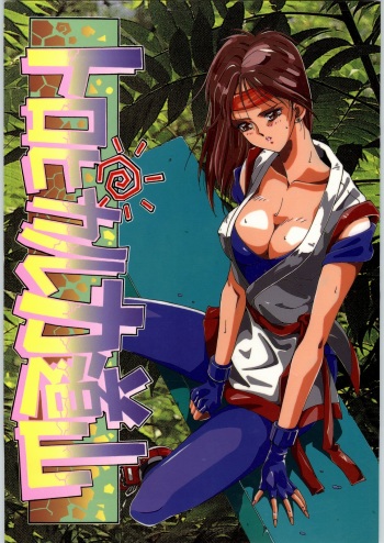 Tropical Rikidouzan cover