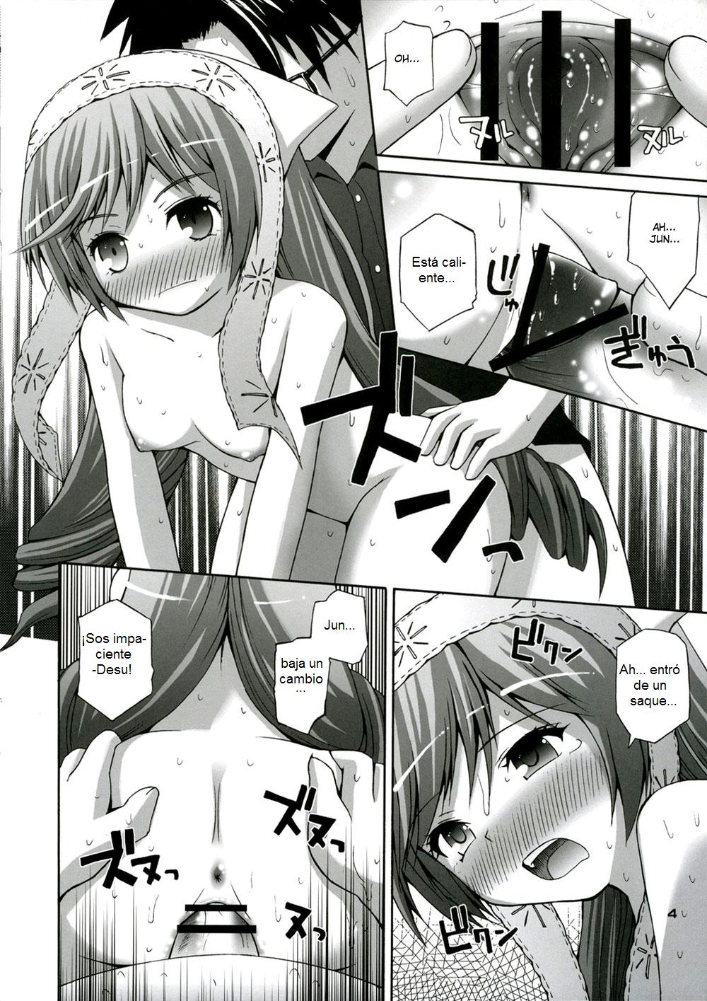 Suisui Midori Boshi Nikki page 4 full