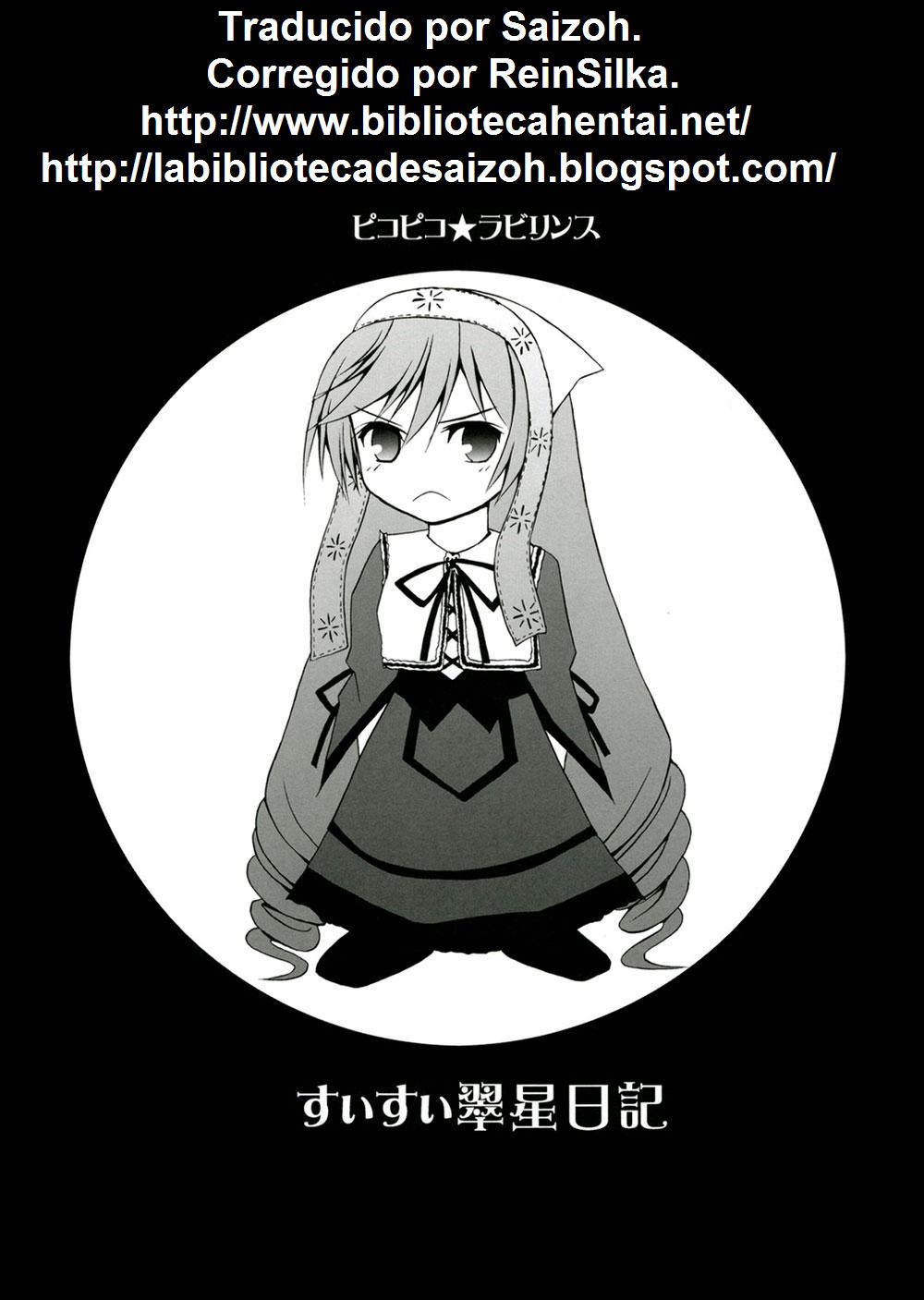 Suisui Midori Boshi Nikki page 8 full
