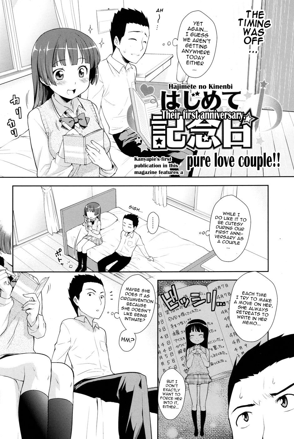 Hajimete Kinenbi - Their First Anniversary page 2 full