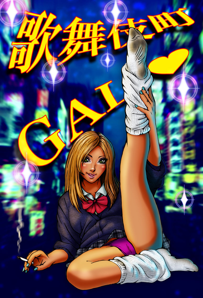 Bad Japanese ganguro girls page 4 full