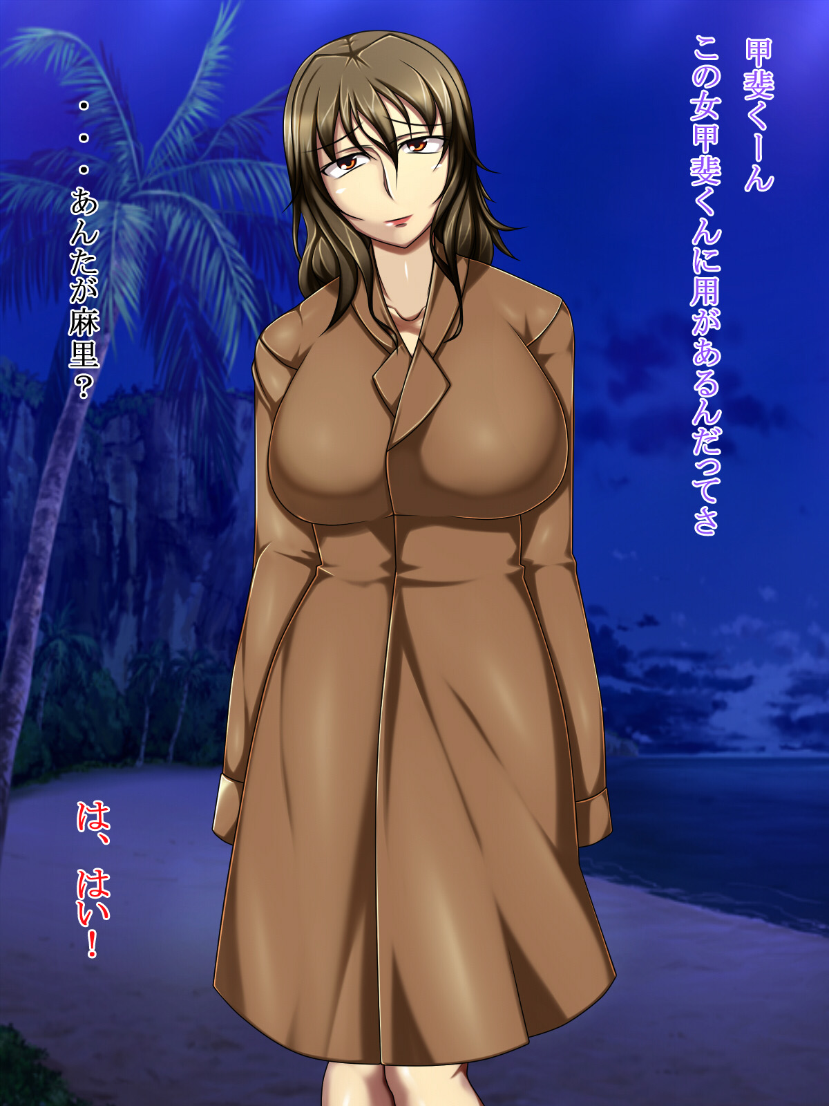 Shoumi Kigen Girigiri Onna Hentai Bitch no Mari page 3 full