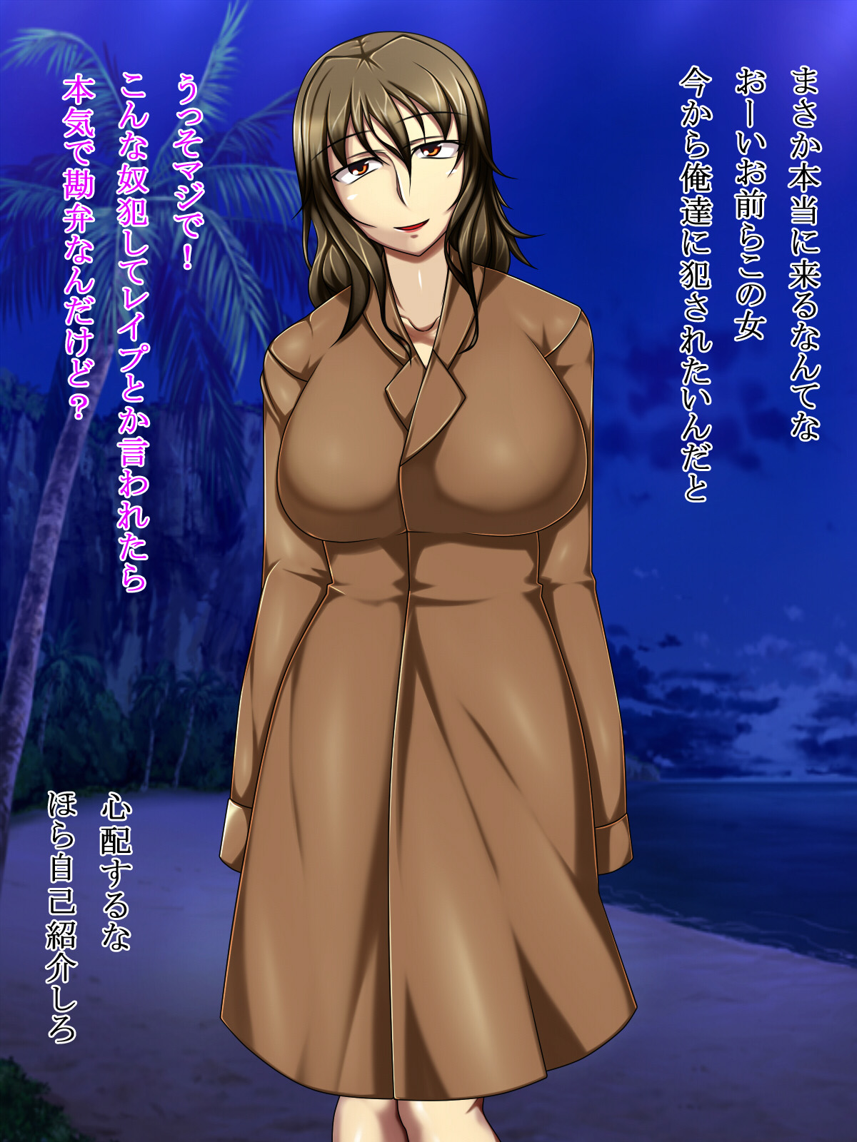 Shoumi Kigen Girigiri Onna Hentai Bitch no Mari page 4 full