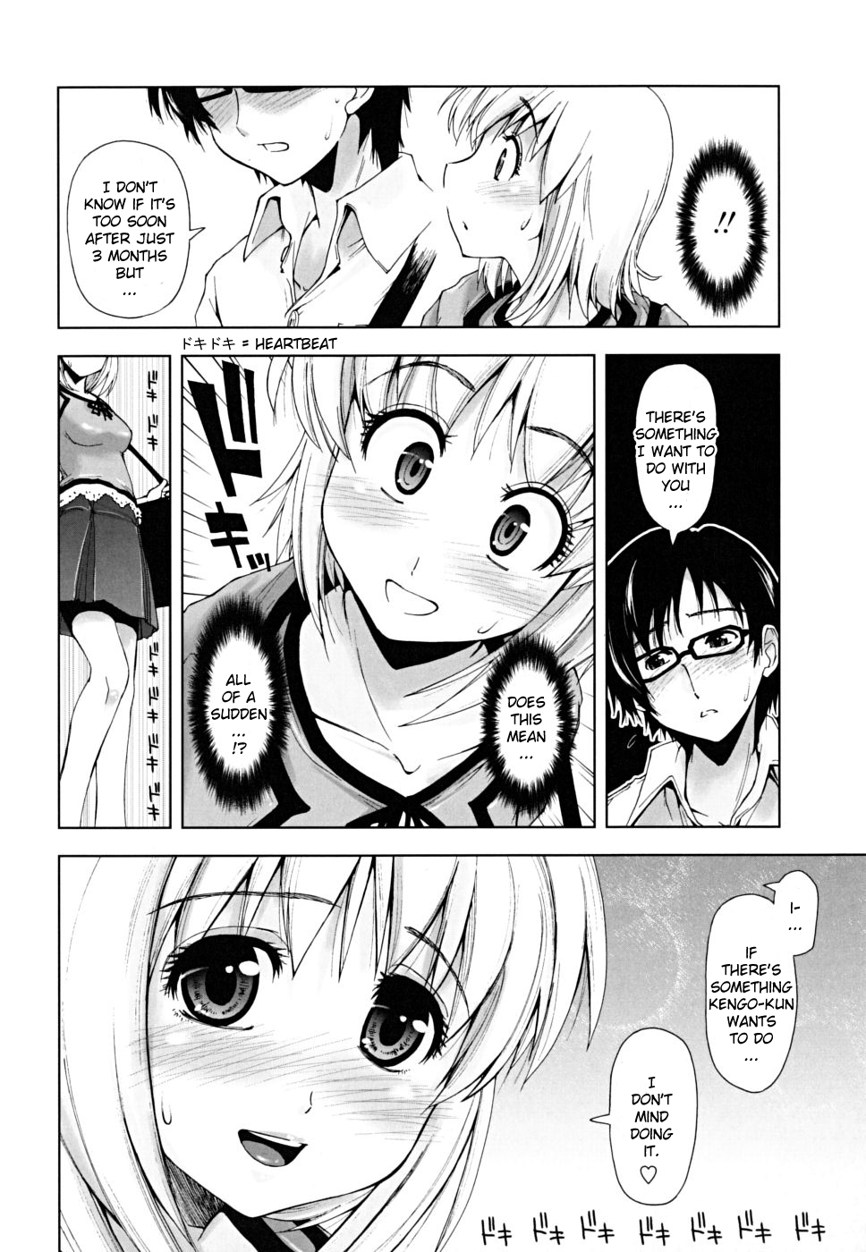 Sasou X Maid Fuku 1-2 page 2 full