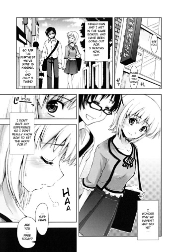 Sasou X Maid Fuku 1-2 cover