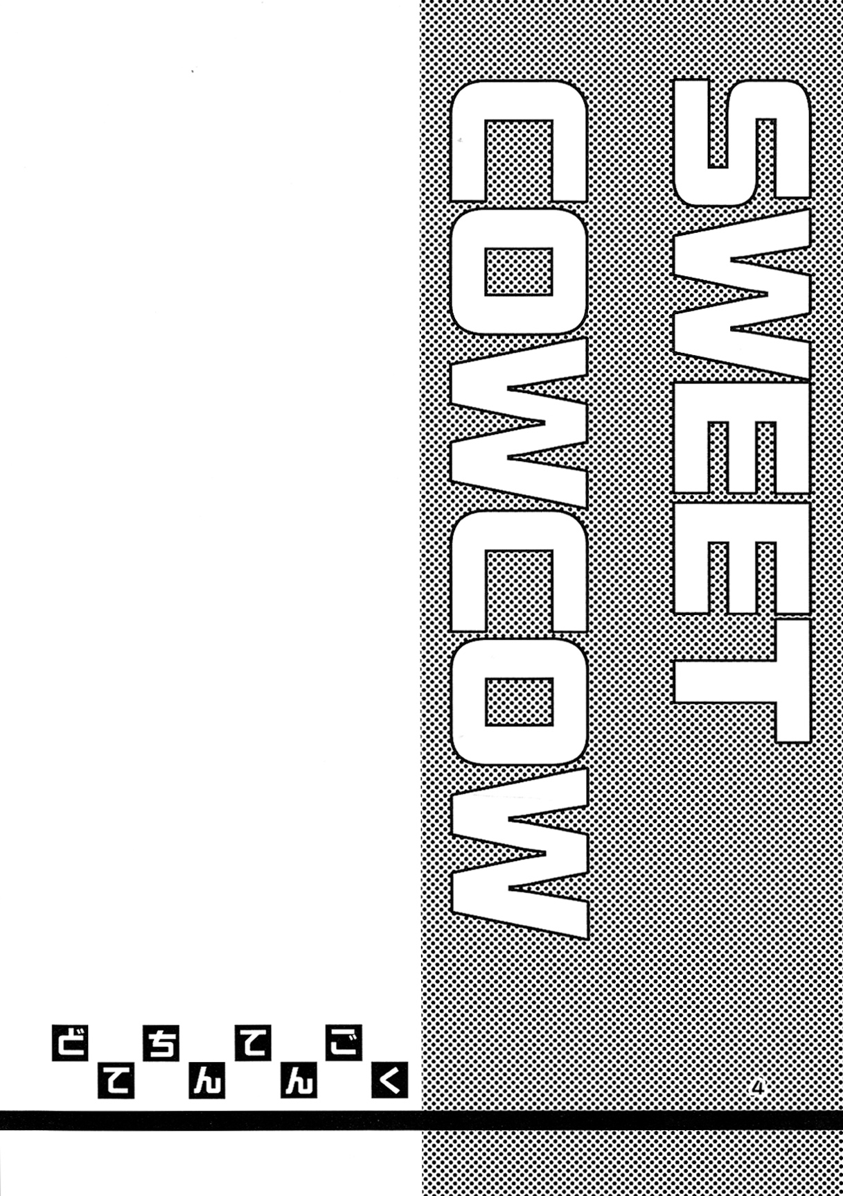 SWEET COWCOW page 4 full