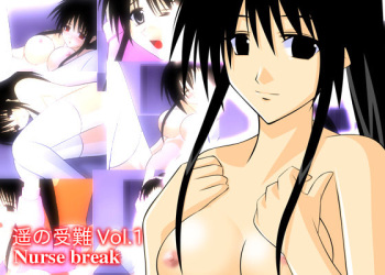 Haruka no Junan Vol. 1 Nurse break cover