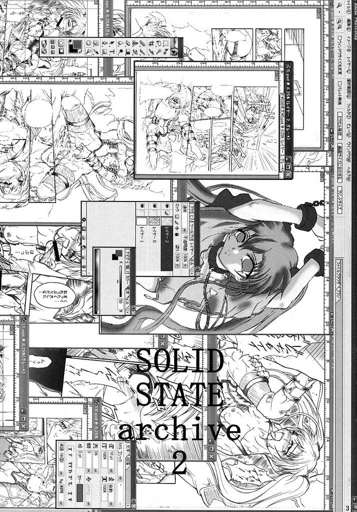 SOLID STATE archive 2 page 3 full