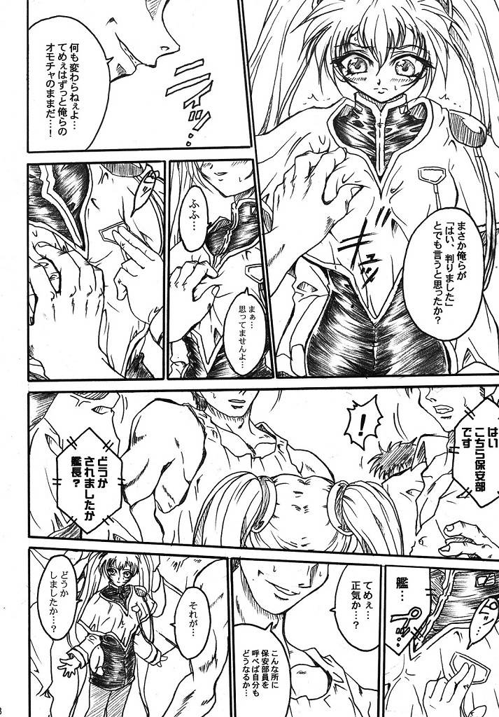 SOLID STATE archive 2 page 8 full