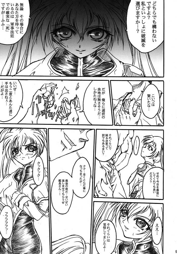 SOLID STATE archive 2 page 9 full