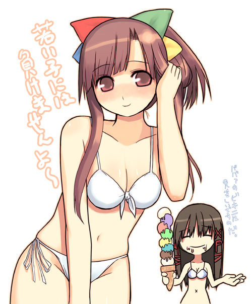 Windows Girls page 10 full