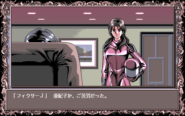 Akiko Gold ~ The Queen of Adult page 5 full