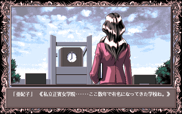 Akiko Gold ~ The Queen of Adult page 6 full